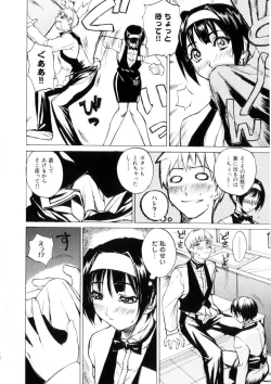 Page 15 of Amusement Star