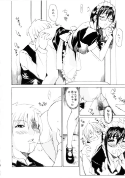 Page 161 of Amusement Star