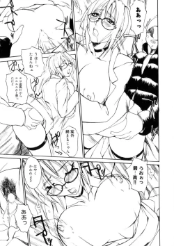 Page 86 of Amusement Star