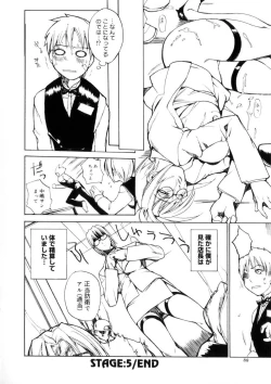 Page 89 of Amusement Star