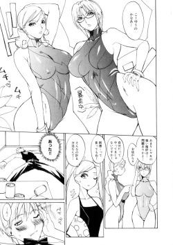 Page 94 of Amusement Star