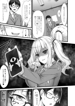 Page 25 of Henai Taishou