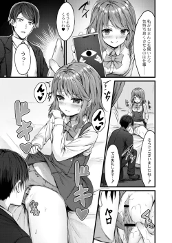 Page 49 of Henai Taishou