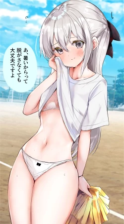 Page 165 of Imouto ga 1kai shika Me o Awasete kurenai