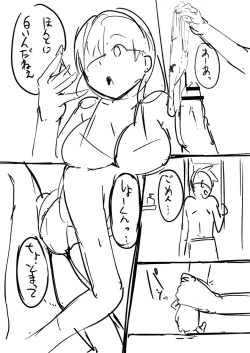 Page 244 of Konokoiha, Kittoamai