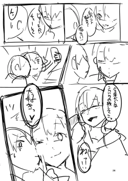 Page 256 of Konokoiha, Kittoamai