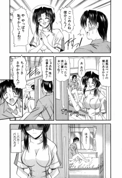 Page 146 of Tanoshii Rinjin - Pleasant Neighbor