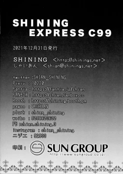 Page 10 of SHINING EXPRESS C99