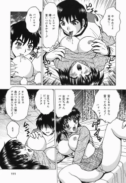 Page 111 of Shitataru Shiruana