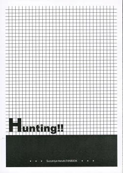 Page 3 of Hunting!