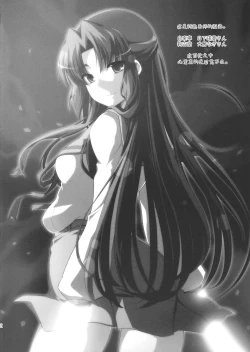 Page 22 of Over Flow Virus