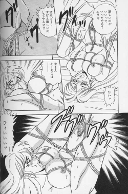 Page 73 of Wakazuma Bonyuu Play