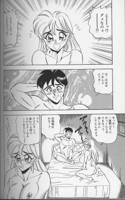 Page 99 of Wakazuma Bonyuu Play