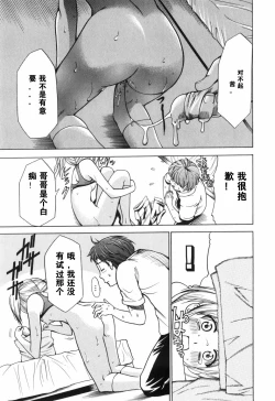 Page 17 of Alice no Himegoto