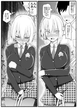 Page 22 of Mahou Shoujo VS Inma Seibutsu 18