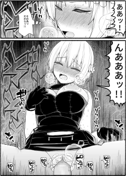 Page 34 of Mahou Shoujo VS Inma Seibutsu 18