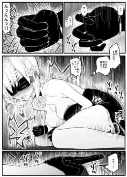 Page 8 of Mahou Shoujo VS Inma Seibutsu 18