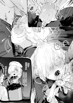 Page 20 of Plurkまとめ2