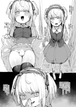 Page 39 of Plurkまとめ2