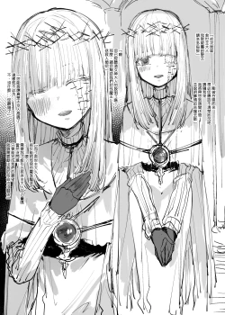 Page 46 of Plurkまとめ2