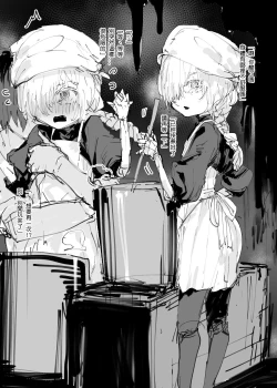 Page 71 of Plurkまとめ2