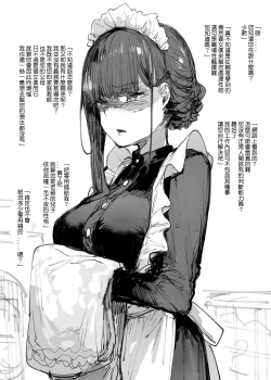 Page 91 of Plurkまとめ2