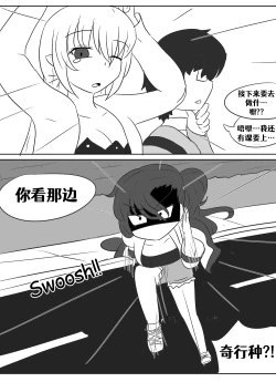 Page 121 of Lucia's Present♥