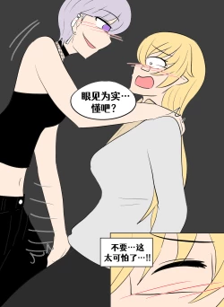 Page 225 of Lucia's Present♥