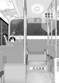 Page 111 of Kawaii Shota ni wa Manko o Tsukeyo!3Super Sentou Hen