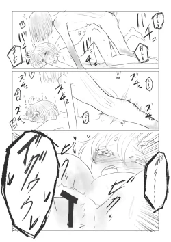 Page 11 of Ya tteru dake no Obe guda ♀ manga[ fate grand order )