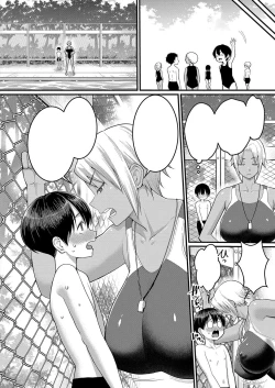 Page 6 of Mikoko Sensei wa Yokkyufuman no Taiiku Kyoushi