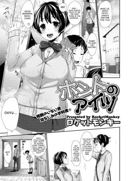 Page 25 of Hatsukoi Delusion