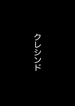 Page 32 of Iinchou o Saimin de NTR ru!