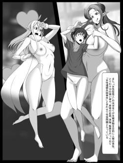 Page 10 of 捜査官美咲が悪の科学者に傾倒するまで