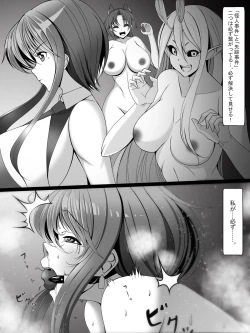 Page 11 of 捜査官美咲が悪の科学者に傾倒するまで