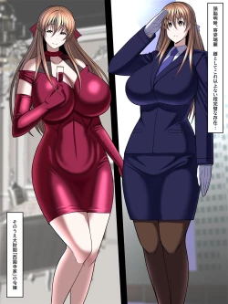 Page 30 of 西園寺有紗の屈服!!ごめんなさい、私もうアナタじゃだめみたい