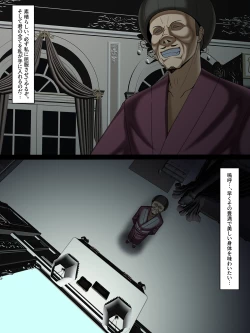 Page 31 of 西園寺有紗の屈服!!ごめんなさい、私もうアナタじゃだめみたい