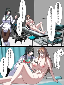 Page 34 of 西園寺有紗の屈服!!ごめんなさい、私もうアナタじゃだめみたい