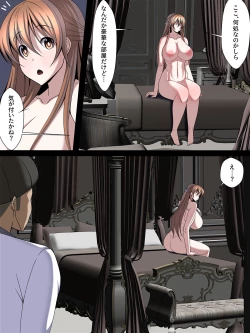 Page 37 of 西園寺有紗の屈服!!ごめんなさい、私もうアナタじゃだめみたい