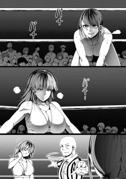 Page 18 of Chikara Aru Succubus wa Seiyoku o Mitashitai dake. 8