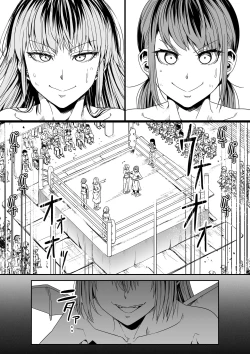 Page 55 of Chikara Aru Succubus wa Seiyoku o Mitashitai dake. 8