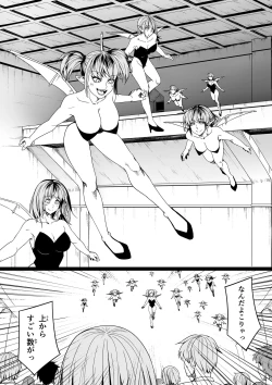 Page 65 of Chikara Aru Succubus wa Seiyoku o Mitashitai dake. 8
