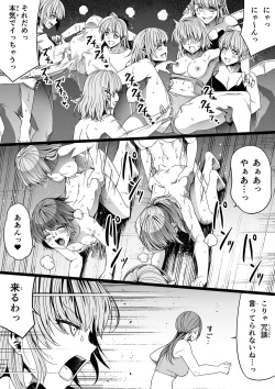 Page 79 of Chikara Aru Succubus wa Seiyoku o Mitashitai dake. 8