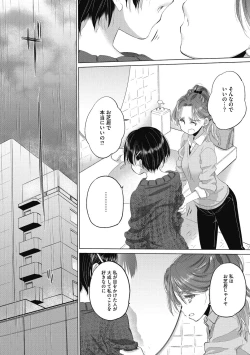 Page 150 of Taesan 2