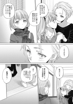 Page 164 of Taesan 2