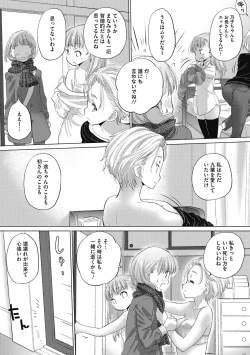 Page 165 of Taesan 2