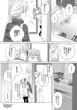 Page 176 of Taesan 2