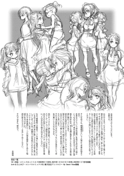 Page 197 of Taesan 2