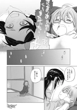 Page 70 of Taesan 2