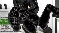 Page 51 of Beginning black M